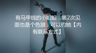 ❤️❤️【快手】图图 多粉丝-美女主播密码房，黑丝真空 裸露半臀 露毛极致舞姿 高清福利 (2)