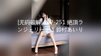 【姑奶奶】骚舞合集~童颜巨乳~淫叫抖奶~解放双乳【20V】 (1)