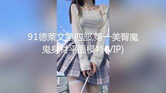 2024重磅流出【3万人民币私定-少女秩序】极品反差眼镜妹小萝莉白丝美足让人心动，无毛白虎穴内白浆，超清画质推荐必看