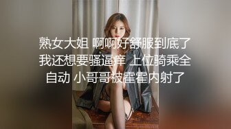 操到G点了，19岁羞涩学妹少女感十足呀【简 介内有约炮渠道】