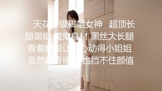 非常时期不出门 邻居美骚妇逼痒难耐偷情隔壁老王 无套抽插 长屌直入淫穴 深喉跪舔 完美露脸 高清720P版