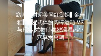 美人三十路妻、赘沢ファック