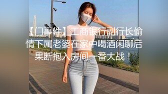 家庭网络摄像头破解TP农村中年夫妻大白天在床上缠绵过性生活大叔一点不受大肚腩的影响搞的还挺猛