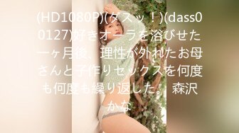 极品美乳人妻『kyara_sss』✿奶子又大胸型又好看，还特么巨骚，被操的时候喜欢说淫语，巨顶！美乳丰臀超反差5