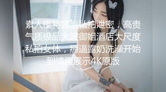 ✿大长腿小姐姐✿清纯反差女神〖Cola酱〗给你一次机会，你想射哪里？穿着白丝被粉丝猛肏，喜欢的点个赞赞~