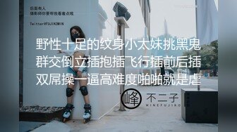 【新速片遞】    ✨高颜值JK猫女眼镜娘女主播约炮友在家打炮直播，很瘦但却很耐操，眼神迷离勾人，屄太紧插了很久才进去，夹得男主嗷嗷叫[64MB/MP4/18: