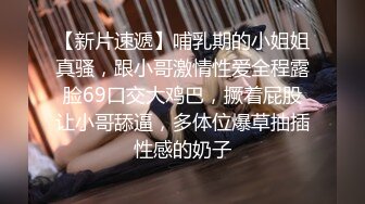  帅小伙高价约操大圈极品御姐，黑长直修长美腿，扶着屁股直接上来就操，翘起大屁股舔屌