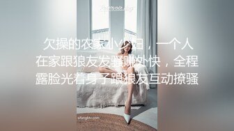 (sex)20230617_爱潮小妹_77259615