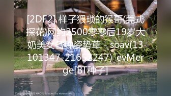 STP25870 极品女神，美乳苗条，喝醉酒微醺之际忽悠啪啪，飞机收不停，人气爆棚佳作