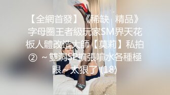 极品粉嫩嫩小美女穿上学生制服翘着又圆又翘的屁股吞吐鸡巴抽送配合