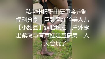 果冻传媒91CM-210秘书的呻吟黑丝无内逼毛性感勾引老板-唐月琴