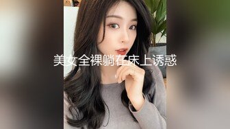 第一次拍草老婆