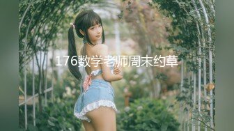 【新速片遞】   ❤️性感小骚货❤️淫乳女神〖下面有根棒棒糖〗车展女神一到床上本性就暴露了 真的特别反差 高潮到胡言乱语骚话连连