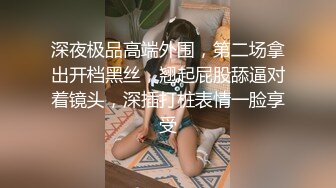 抄底骨感包臀裙气质超棒美女,大惊喜居然没穿内裤