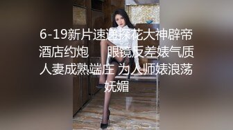 【下面有跟棒棒糖】旗袍肉丝美少妇被老公兄弟抽插的呻吟