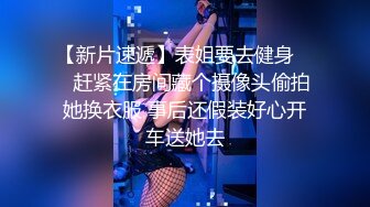 花季少女【嘟着嘴的猪】粉嘟嘟淫水奇多~丝袜美腿~道具自慰自慰爽呆了【47V】 (25)