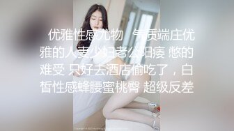 原味小辣椒老师以身试法讲解女性如何达到高潮