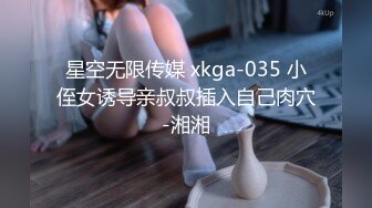 骚妇小姐姐 2