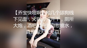 萌萌大长腿黑丝高跟小宝贝在宾馆被大哥调教玩弄，乖巧听话口交大鸡巴让小哥各种抽插爆草，全射她嘴里道具双插