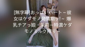 我的韓國女友真銷魂