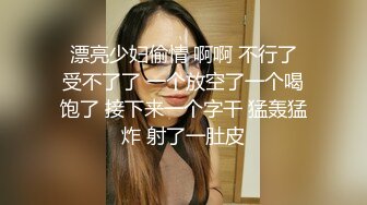 Teetw日常基情系列,大鸡巴后入开苞小可爱