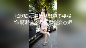 2021七月情趣酒店专业炮房摄像头偷拍性感情趣内衣眼镜骚女穿着高跟和胖领导啪啪