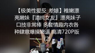 大神偷拍靓女服装店逛街男友在旁敢穿超短裙骚丁前后CD制服JK学生妹展会做兼职粉色蕾丝内内发现镜头