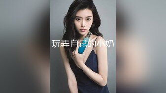 超美时尚极品身材人妖和美女闺蜜床上亲密爱爱内裤没脱就插进到逼里激情操出爱液