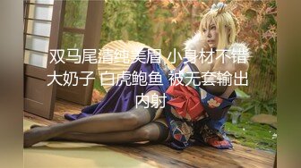 女神回归，震撼全场，【夜花香】，模特身材，雪白滚圆的咪咪，看一眼就挪不开了，老粉丝们日盼夜盼，终于再脱