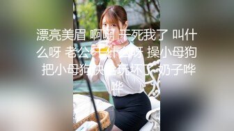 最威猛推特大屌泡妞大神〖Z先森〗大尺度性爱私拍流出 多少美女臣服在这个大屌胯下高清720P原版无水印