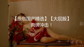 九八年妹子无套内射震动棒