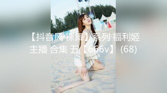 谢雨彤.继父与我.前妻女儿突然找上门.兽父不顾伦理彻夜玩弄.91制片厂