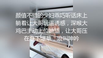 演艺圈浅规则 强迫口爆深喉暴力后入