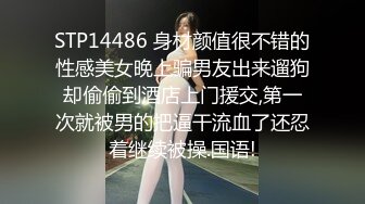 Ethan 0433   延吉妹子 高潮过后的酥麻感让她无法动弹~