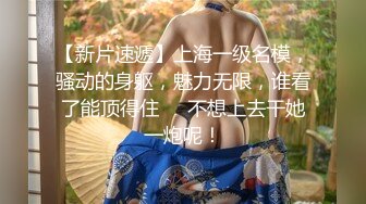 【AI换脸视频】杨颖 Angelabab 黑丝高跟女上司勾引下属内射