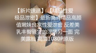 STP27535 处男小胖偷窥合租房的美女洗澡美女室友直接给我上了一堂性启蒙课 VIP0600