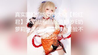 ★☆震撼福利☆★哺乳期的28岁农村人妻，绝品佳人【草莓汁】简陋卧室掩盖不住她的美，胸大，一线天，颜值高，真完美啊！哺乳期的28岁农村人妻，绝品佳人【草莓汁】简陋卧室掩盖不住她的美，胸大，一线天，颜值高，真完美啊！ (6)