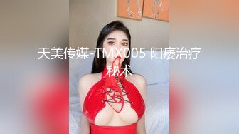 MCY-0165 舒可芯 强上我的美艳房东 高潮极限酥麻体验 麻豆传媒映画