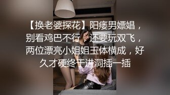 诱人的小少妇玩的好嗨，让大哥无套爆草蹂躏菊花