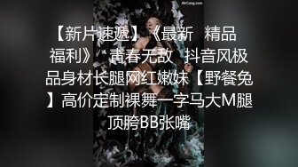 国产福利姬博主 slrabbit（羞羞兔） (9)