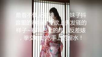 【MD-0100】春节限定系列六人行公寓EP1一女三男的性爱AV篇