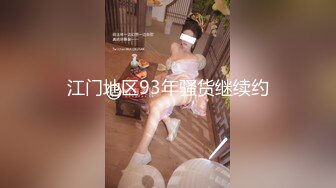 DLDSS-298 黑絲人妻為了刺激偷竊卻淪為商店裡被輪姦的肉便器(AI破壞版)