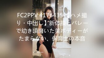 ❤️推特21万粉极品美少女潮吹萝莉公主【兔崽爱喷水】私拍③，首次约炮金主，可盐可甜人前户外露出道具紫薇喷喷喷