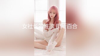 无套后入生气的女朋友。女孩：呜呜呜·· 疼 不要动  额   大鸡巴一进入就乖了！