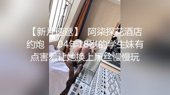 STP17836 旗袍苗条妹子3P啪啪，穿着高跟鞋翘屁股特写掰穴，前后一起猛操骑乘