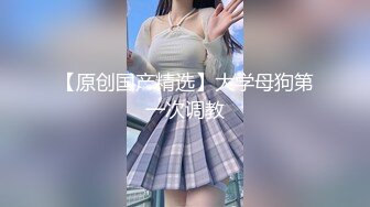 《极品CP 魔手 外购》技术型坑神巅峰厕拍！闯入大学校园女洗手间隔板缝中高清偸拍多位小姐姐方便，露脸照同步私处放尿