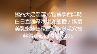 暹羅極品巨乳尤物騎臉深喉女上位無套頂肏內射騷穴／雙馬尾蘿莉寓所穿性感短裙撅臀虐玩雙洞暴肏等 .SD