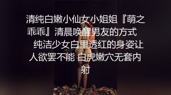 ❤️√新尤物干喷 【乖乖干屌】操出的白浆比酸奶还粘稠，无套高潮干喷干痉挛 [1.62G/MP4/05:00:00]