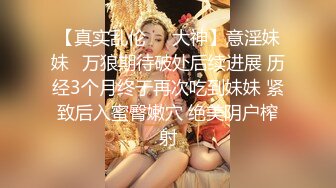  探花老司机山鸡哥酒店约炮牛仔短裙河南风骚小少妇，插出白浆，干的她淫水四溅