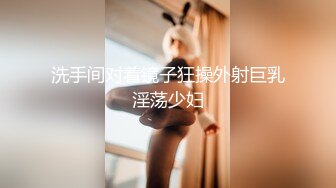 【OnlyFans】韵味美妇熟女 nanako_sexy 情趣自慰掰穴VIP订阅，把美妇的骚穴展现在你的眼前，两瓣阴唇和黑油发亮的阴毛 23